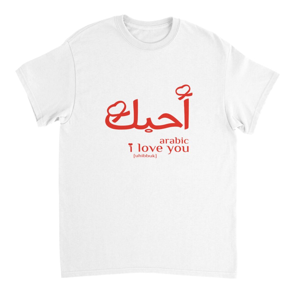I Love You in Arabic T-shirt