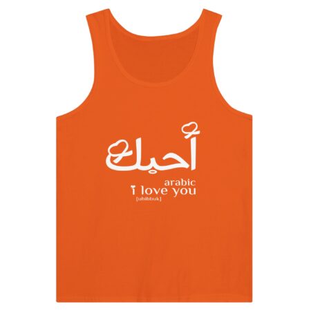 I Love You in Arabic Tank Top