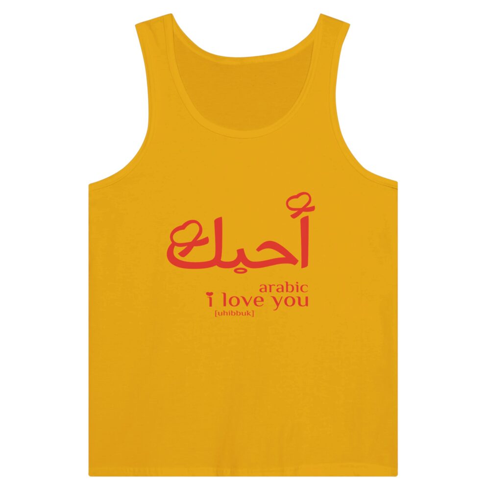 I Love You in Arabic Tank Top