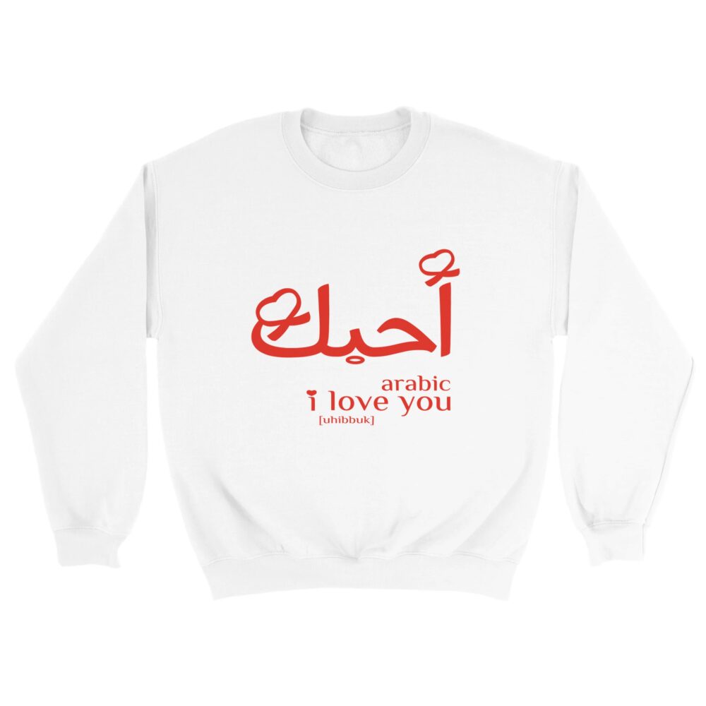 I Love You in Arabic Sweatshirt