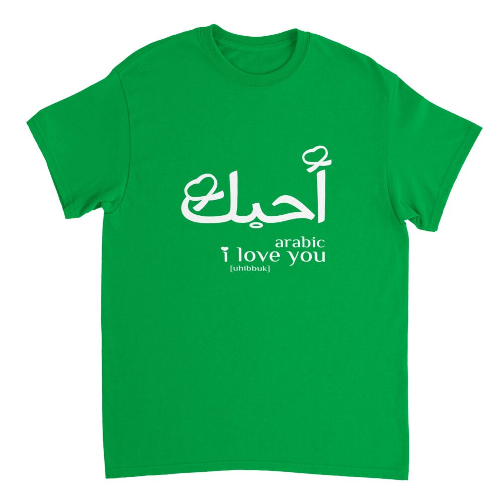 I Love You in Arabic T-shirt