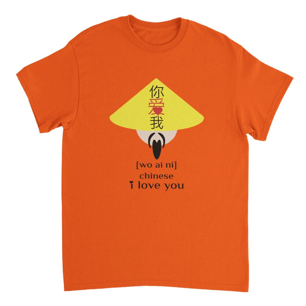 I love you in Chinese T-Shirt