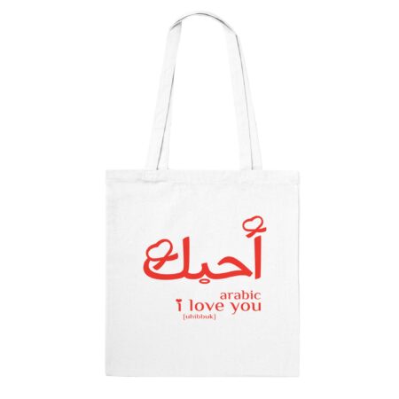 I Love You in Arabic Tote Bag