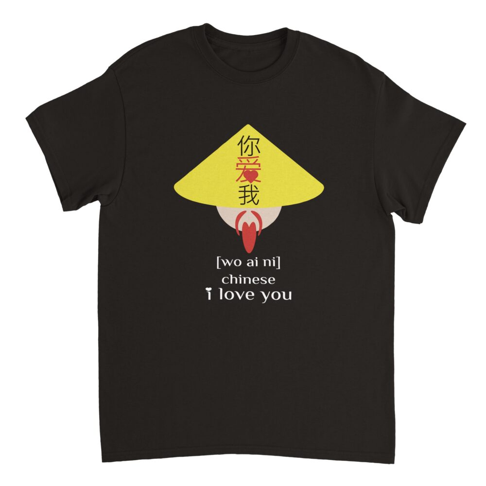 I love you in Chinese T-Shirt