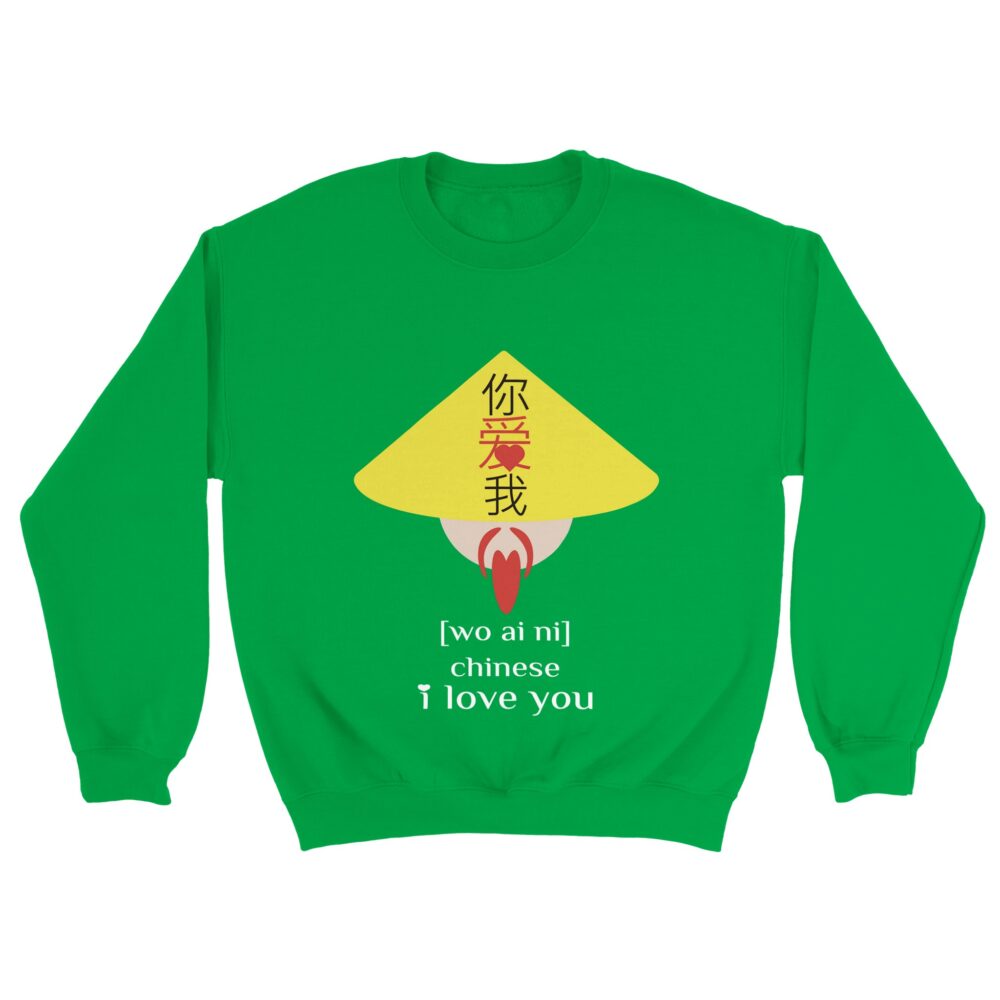 I love you in Chinese Sweatshirt